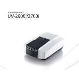 武陵岛津UV-2600i、 UV-2700i双光束紫外可见分光光度计